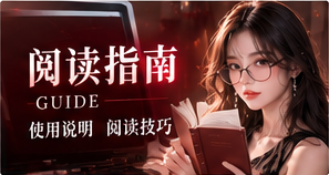 数据与流程的图文解读